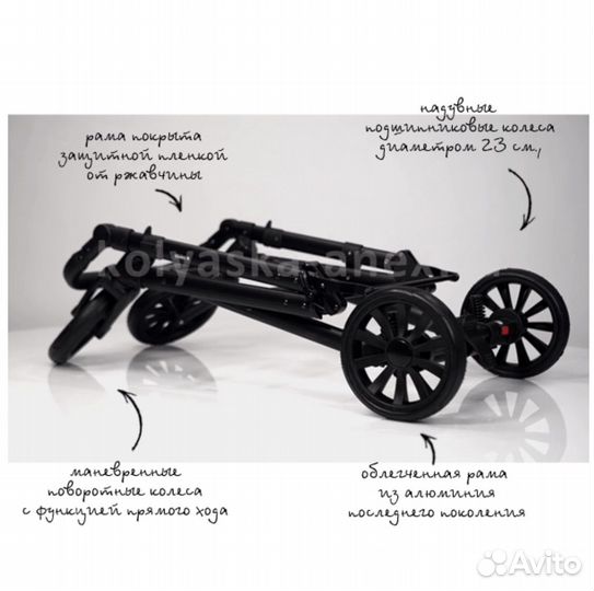 Коляска anex cross 3 в 1