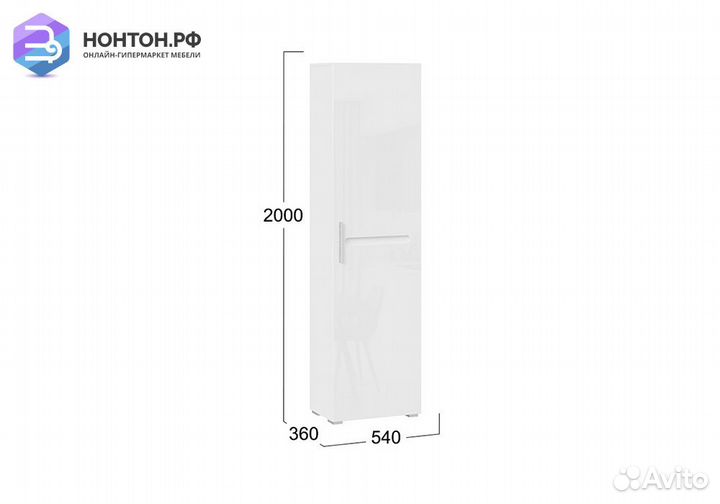 Пенал Фьюжн белый / белый глянец