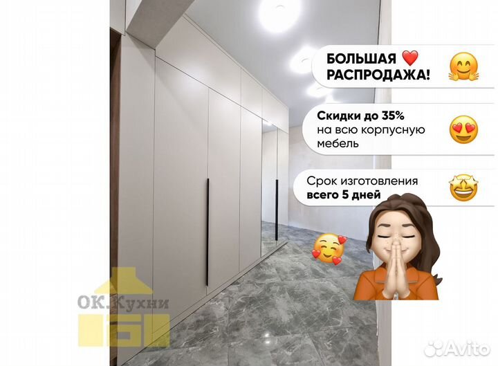 Гардеробная