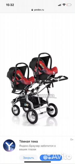 Коляска для двойни tfk 3в1