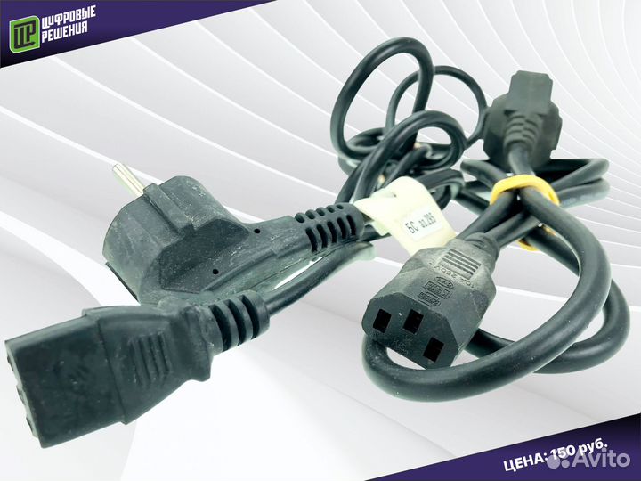 Кабель питания для компьютера, монитора IEC320-C13