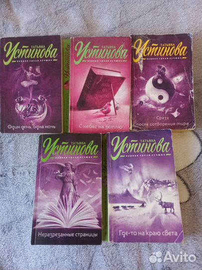 Детективы б/у