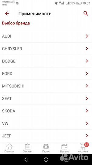 Водяная помпа