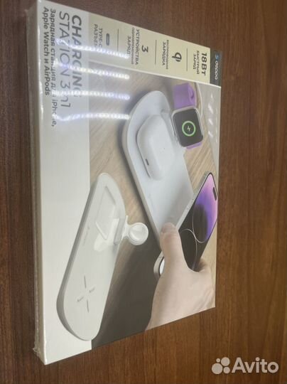 Зарядная станция для apple deppa 3 в 1