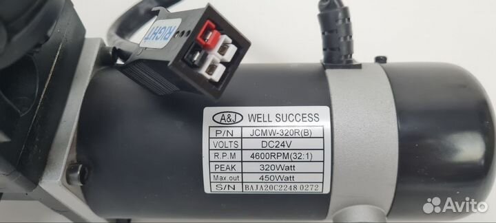 Привод для инвалидной коляски с электроприводом 45