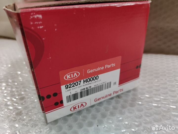 Фара противотуманная Kia Rio 17- левая