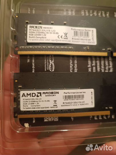 Оперативная память ddr4