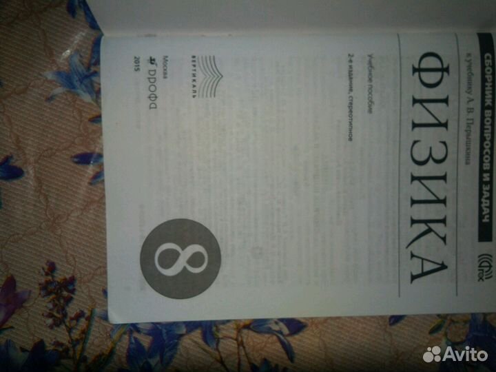 Учебное пособие