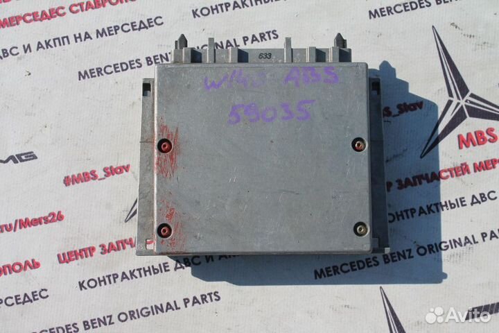 Блок ABS W140 Mercedes