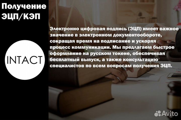 Регистрация ИП и ООО. Сопровождение бизнеса