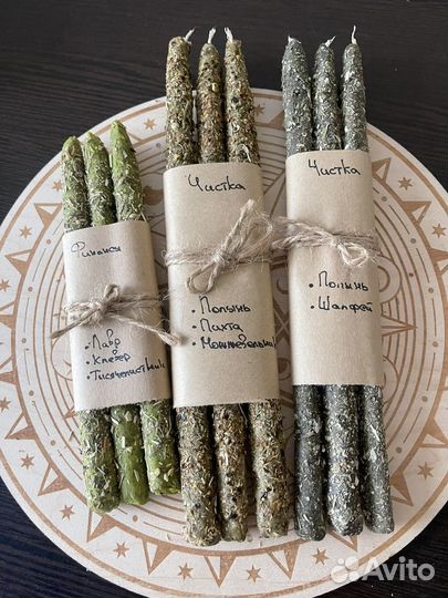 Обучение свечной магии