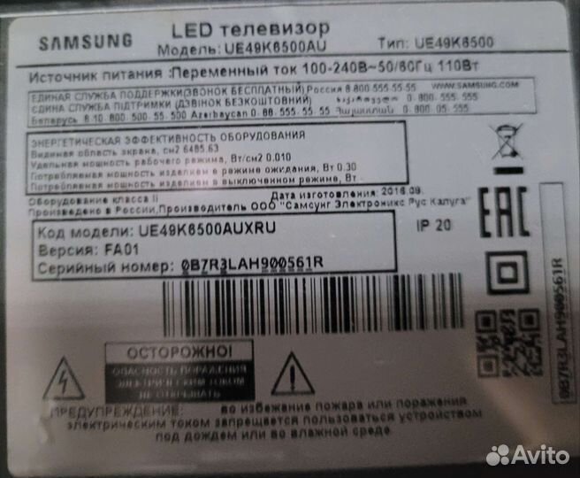 Main board Sony LG Samsung