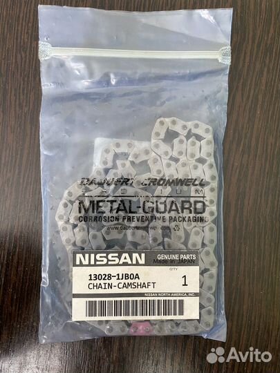 Комплект цепи грм