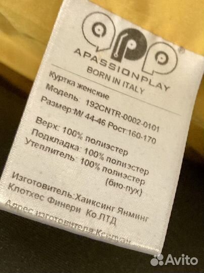 Куртка пуховик зимний жен 44-46 Италия