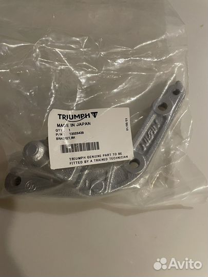 Кронштейн суппорта Triumph