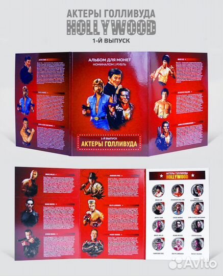 Подарочные коллекции монет 