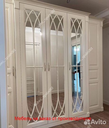 Шкаф распашной на заказ