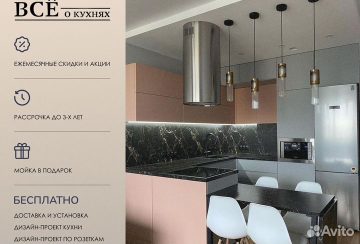 Кухня от производителя