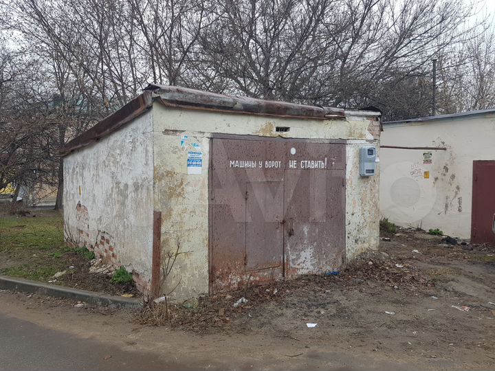 Гараж, 19 м²