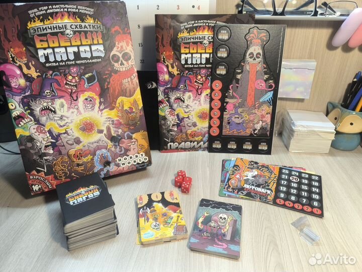 Эпичные схватки боевых магов