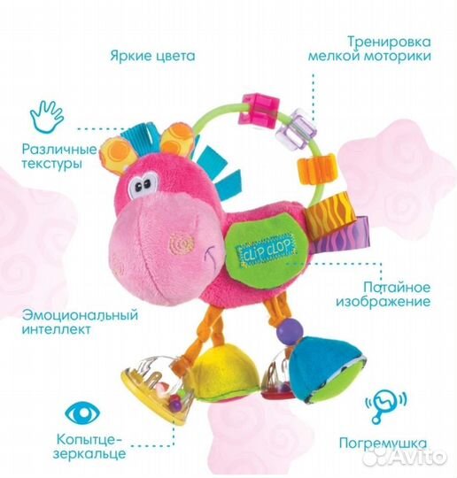 Детские игрушки