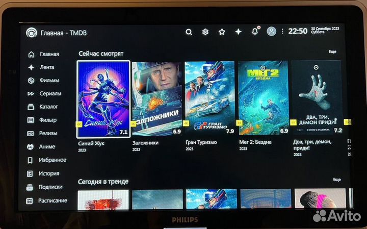 Настройка Андроид Тв /Гугл Тв / Смарт Тв