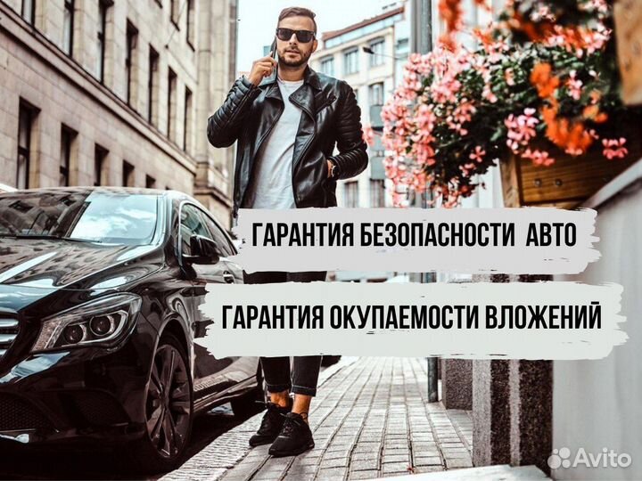 Инвестиции в прокат авто- сдать авто в аренду