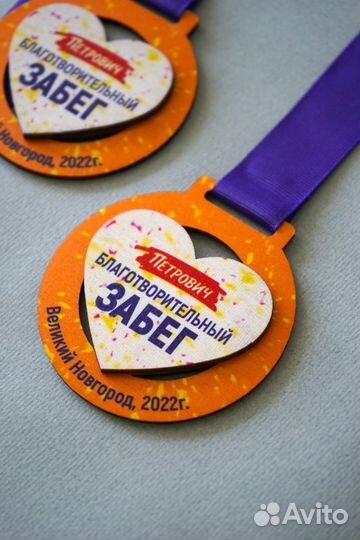 Медали на заказ