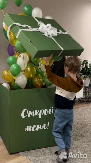 Коробка для сюрприза на день рождения/праздник