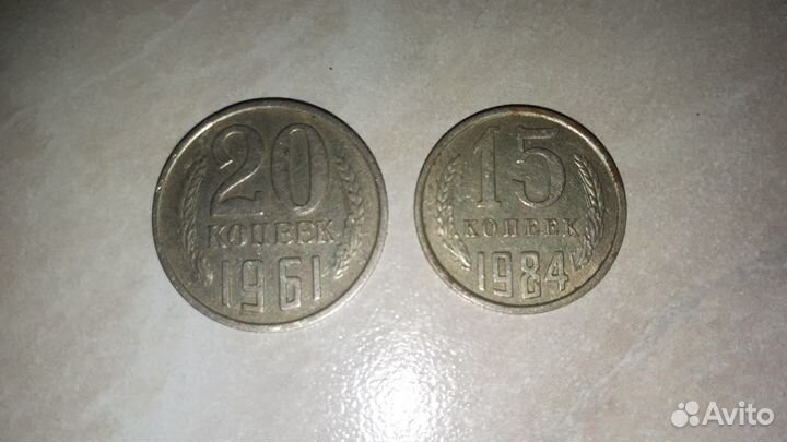 Монеты СССР