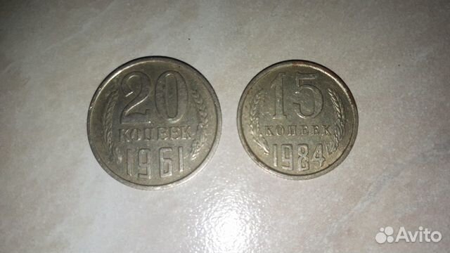 Монеты СССР