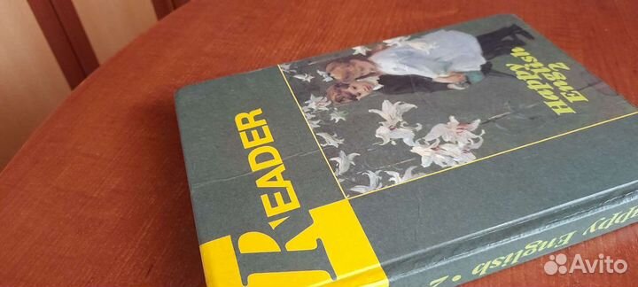 Счастливый английский 2 Клементьева