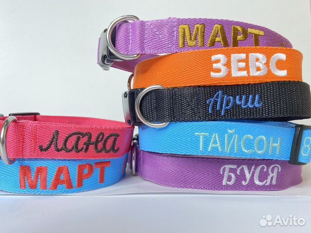 Ошейник для собаки с адресником