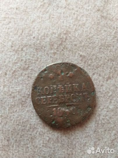 Деньги СССР