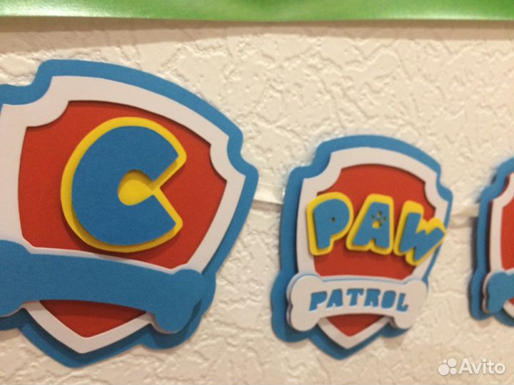 Щенячий патруль,день рождения,4 года,декор
