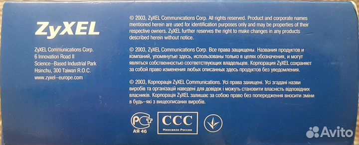 Zyxel 56k omni mini, Adsl2+ icxdsl 5633 NE