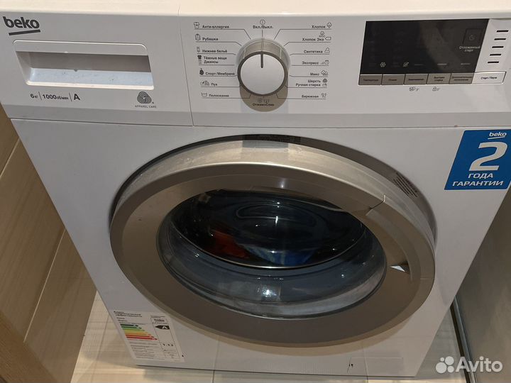 Мастер по ремонту стиральных и посудомоечных машин