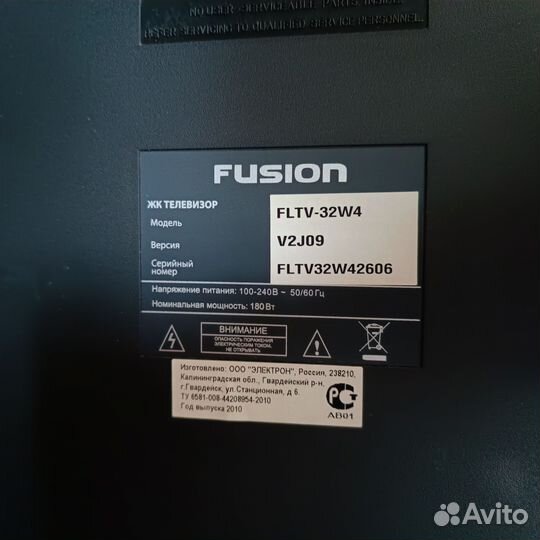Телевизор fusion