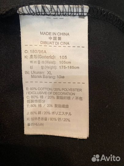 Зипка nike Tech fleece