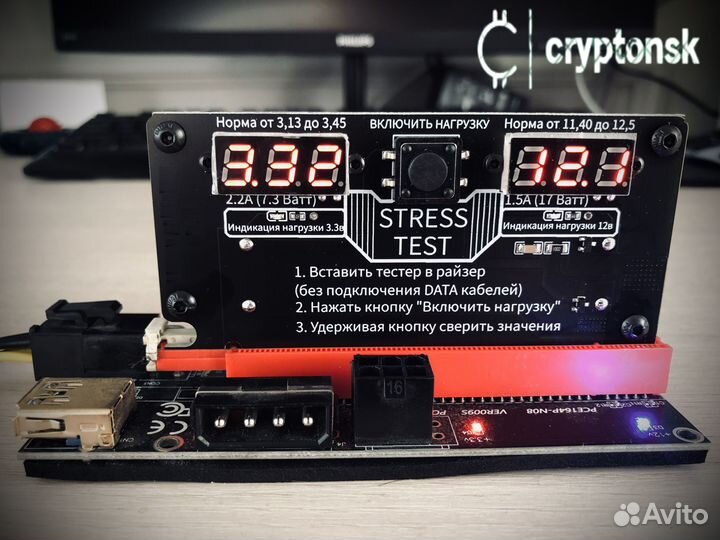 Райзер pci-e 009s 6 pin molex