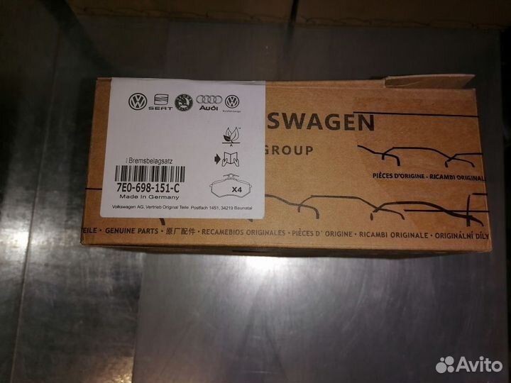 Комплект тормозных колодок