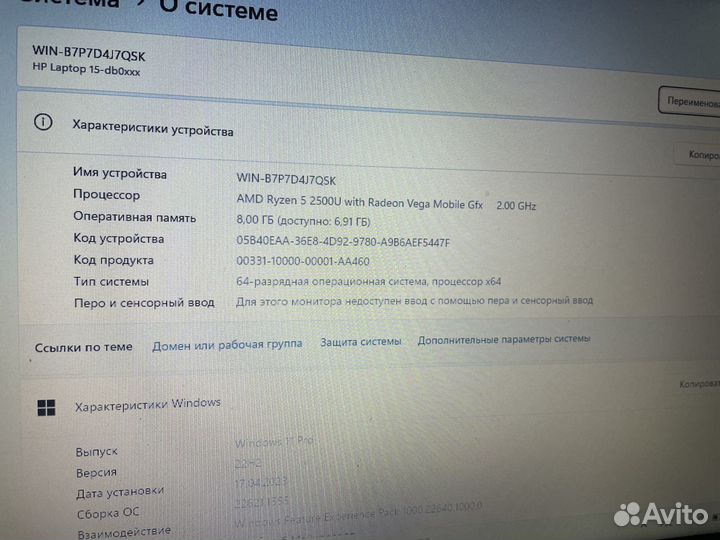 Ноутбук на Ryzen 5, ssd +hdd