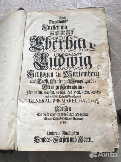 Книга герцега Вюртембергского 1730 год