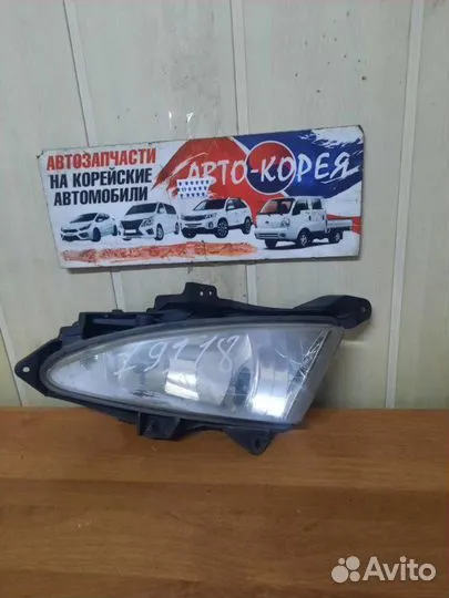 Фонарь противотуманный передний правый Hyundai