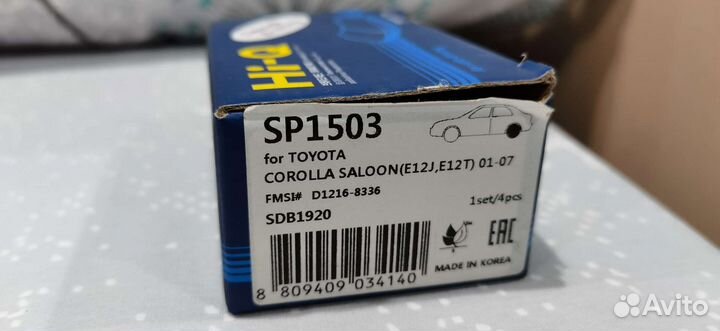 Тормозные колодки задние на Toyota corolla 120