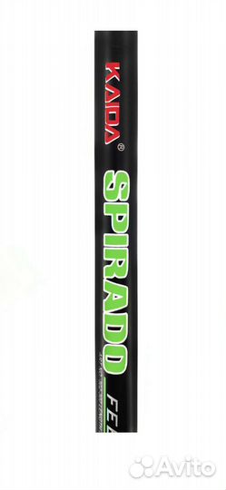 Фидерное удилище