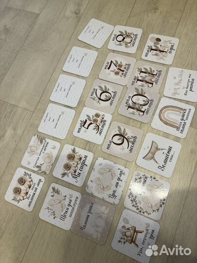 Карточки для двойни