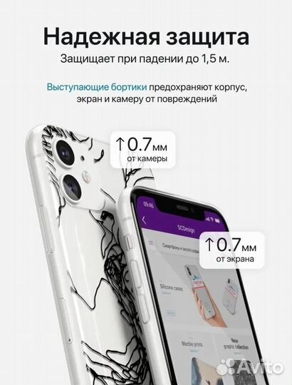 Чехол на iPhone 11