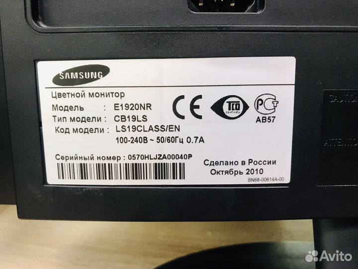 Б.811 Монитор Samsung E1920Nr, 1280X1024