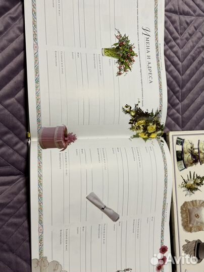 Свадебный альбом